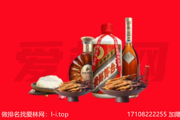 荷泽礼品回收.jpg