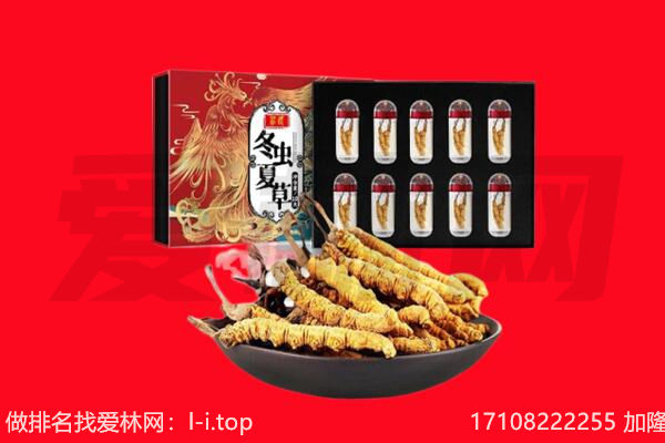 荷泽回收礼品