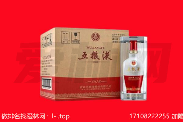 荷泽回收名酒