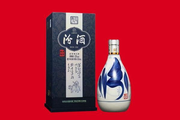 荷泽回收汾酒.jpg