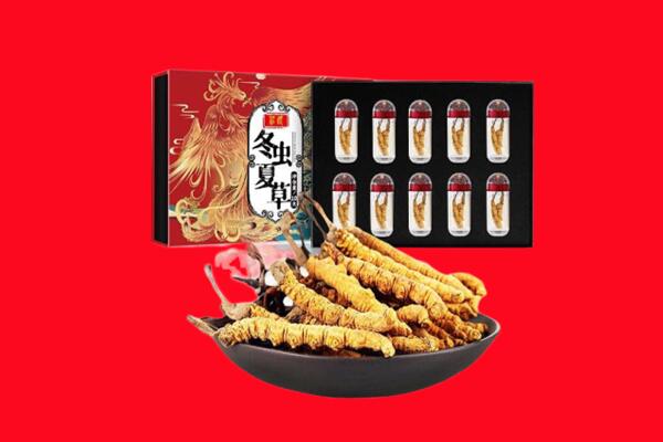 荷泽回收虫草