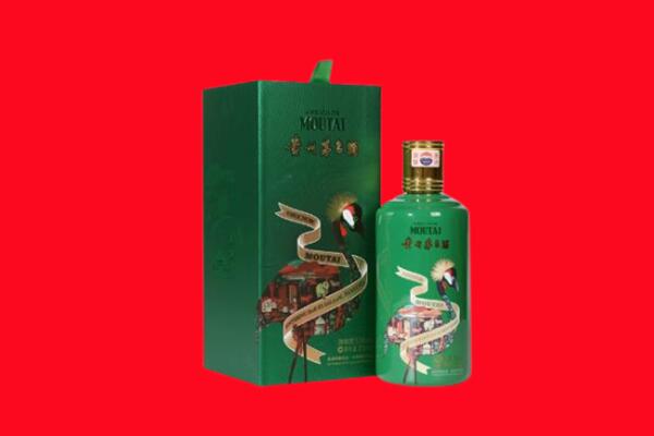 荷泽回收出口茅台