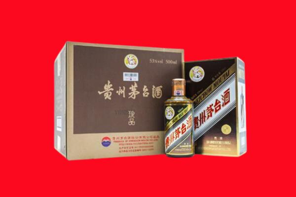 荷泽回收50年茅台