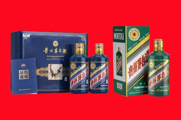 荷泽回收茅台酒